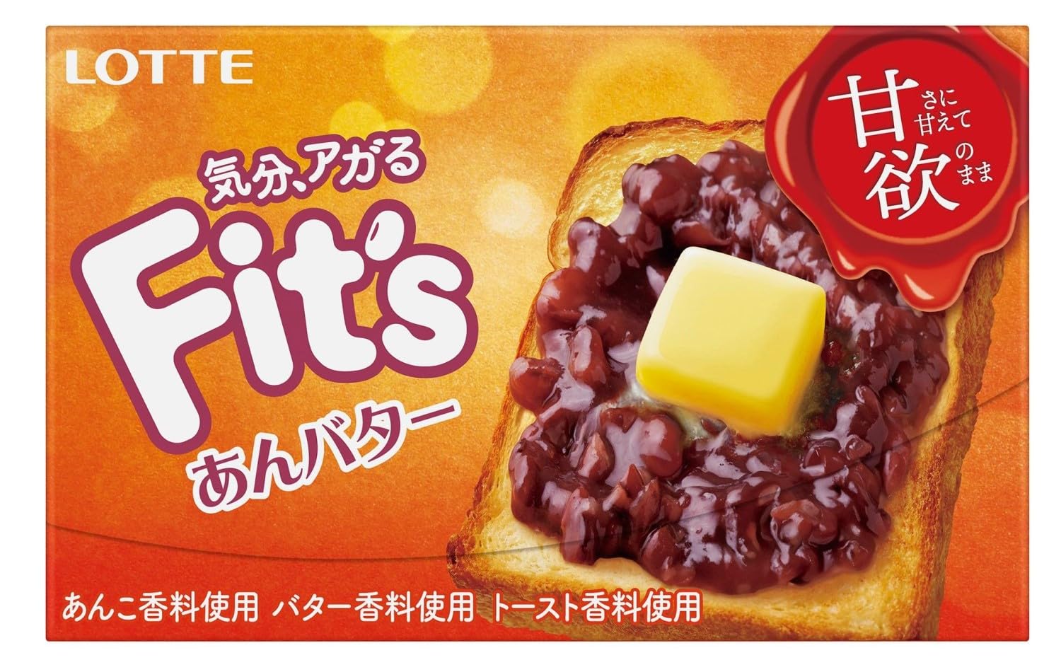 あんバター あんバター -イオンのプライベートブランド TOPVALU(トップ